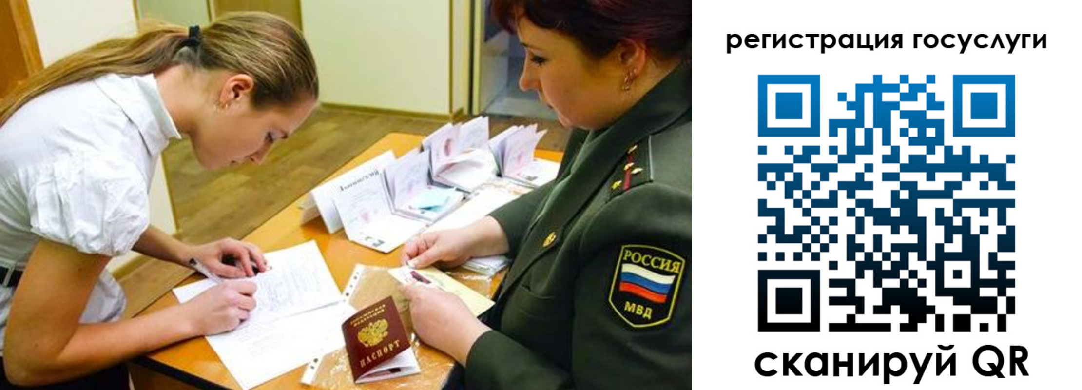 прописка 2025 в Азнакаево