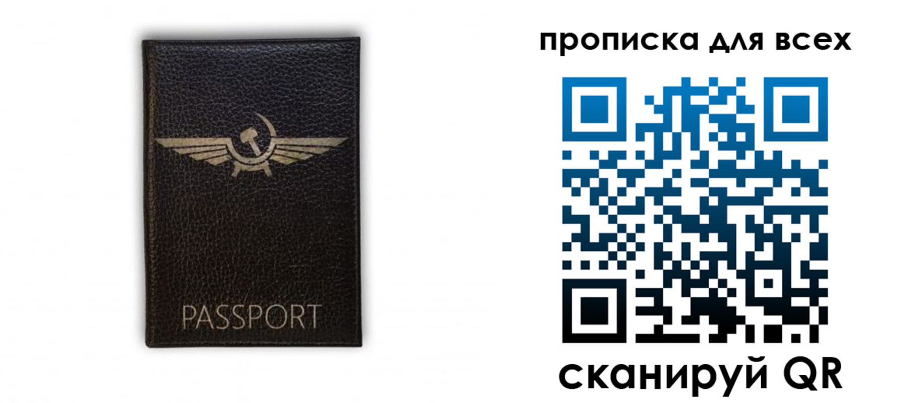 прописка в квартире в Азнакаево