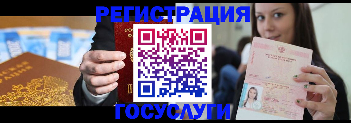 временная регистрация собственник в Азнакаево